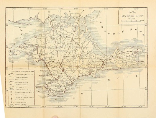Баранов Б. Крым. Путеводитель. М.: Физкультура и туризм, 1935.